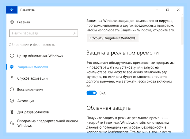 Включение обновления windows 7