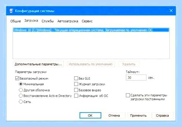 Включение обновления windows 7
