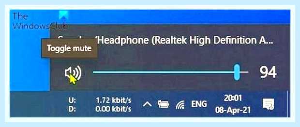 Включи на 4 звук