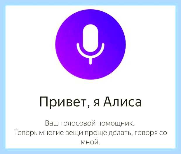 Включи питание компьютер