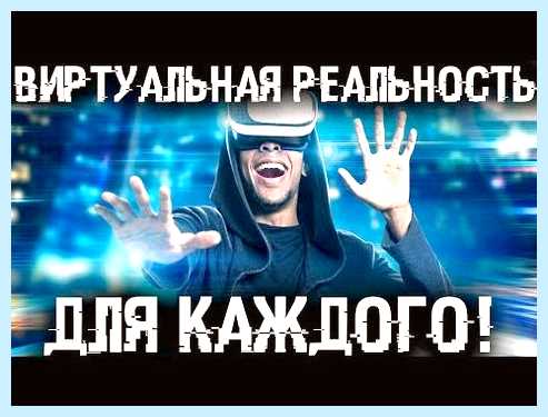 Включи питание компьютер Intel эта