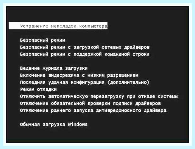 Включи питание компьютер