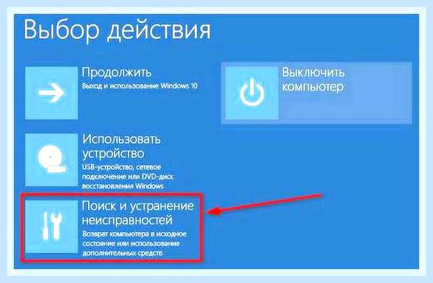 Включи питание компьютер