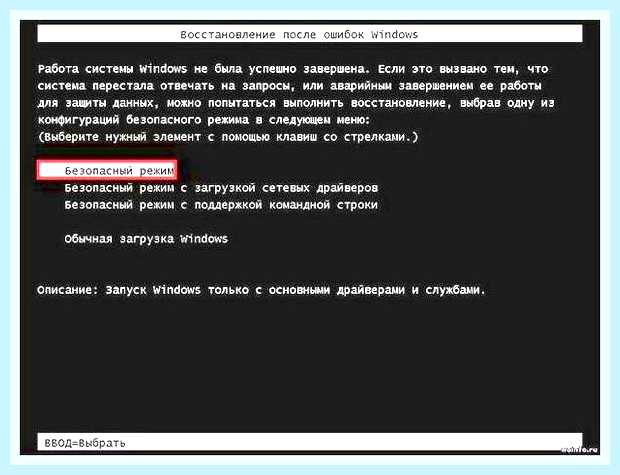 Включил ноутбук черный экран но он работает () Включил ноутбук черный экран но он работает