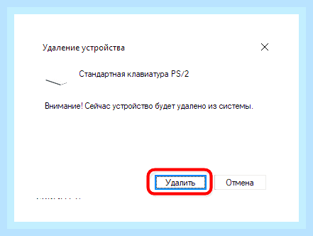 Включилось залипание клавиш как отключить () Включилось залипание клавиш как отключить
