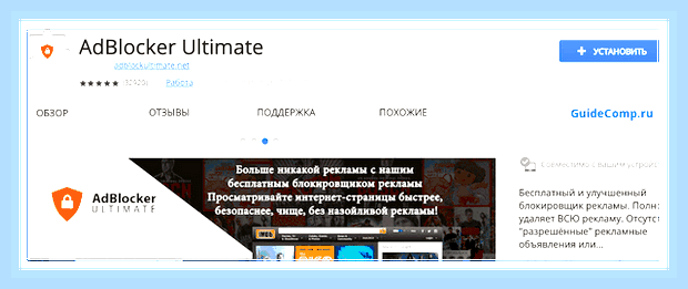 Включить адблок на яндекс