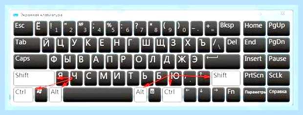 Включить английский язык на клавиатуре