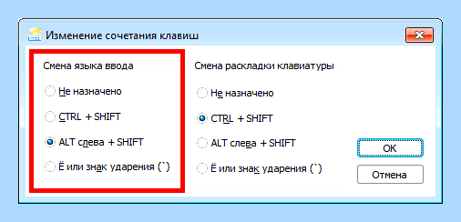 Включить английский язык на клавиатуре