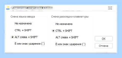 Включить английский язык на клавиатуре