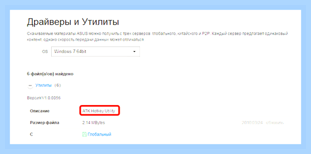 Включить беспроводную связь () Включить беспроводную связь