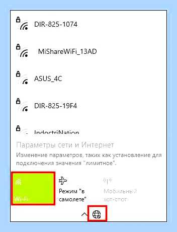 Включить беспроводную связь () Включить беспроводную связь