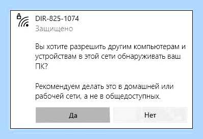 Включить беспроводную связь () Включить беспроводную связь
