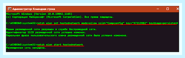 Включить беспроводную связь () Включить беспроводную связь