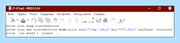 Включить беспроводную связь () Включить беспроводную связь