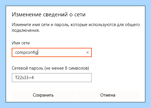 Включить беспроводную связь () Включить беспроводную связь