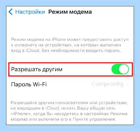 Включить беспроводную связь () Включить беспроводную связь