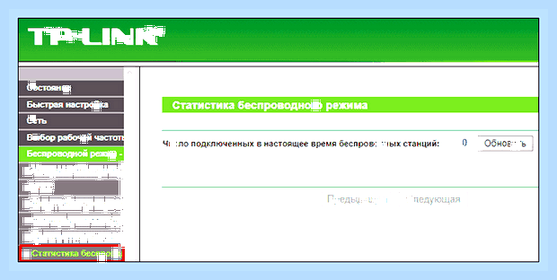 Включить беспроводную связь () Включить беспроводную связь