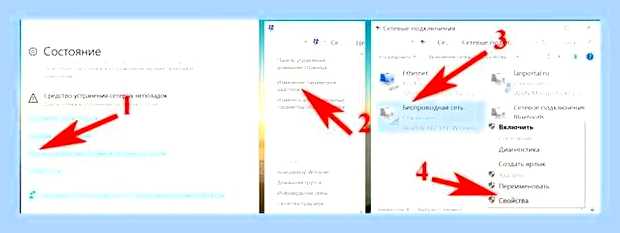 Включить вай фай виндовс 7 () Включить вай фай виндовс 7