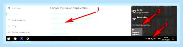 Включить вай фай виндовс 7 () Включить вай фай виндовс 7