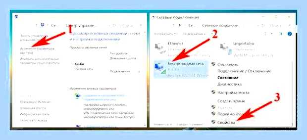 Включить вай фай виндовс 7 () Включить вай фай виндовс 7
