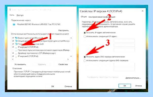 Включить вай фай виндовс 7 () Включить вай фай виндовс 7