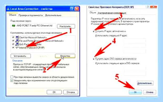Включить вай фай виндовс 7 () Включить вай фай виндовс 7