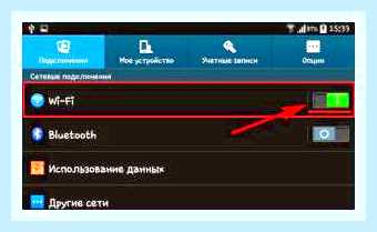 Включить вай фай виндовс 7 () Включить вай фай виндовс 7
