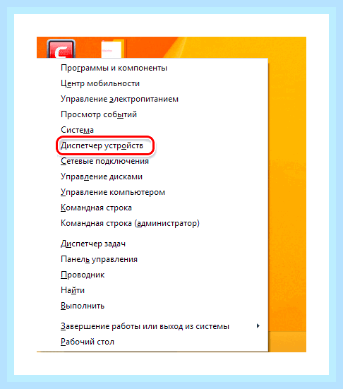 Включить вай фай виндовс 7 () Включить вай фай виндовс 7