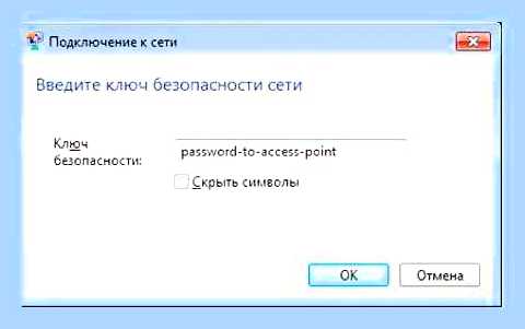 Включить вай фай виндовс 7 () Включить вай фай виндовс 7