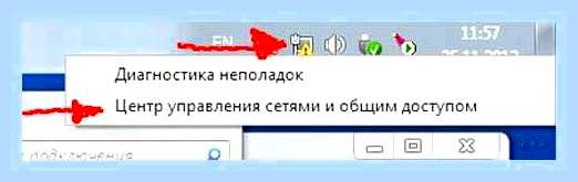 Включить вай фай виндовс 7 () Включить вай фай виндовс 7