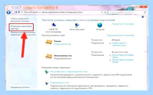 Включить вай фай виндовс 7 () Включить вай фай виндовс 7