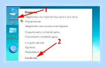 Включить вай фай виндовс 7 () Включить вай фай виндовс 7