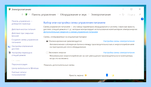 Включить вай фай виндовс 7 () Включить вай фай виндовс 7