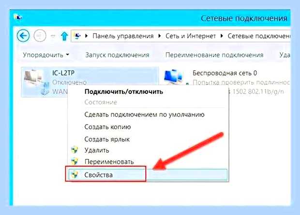 Включить вай фай виндовс 7 () Включить вай фай виндовс 7