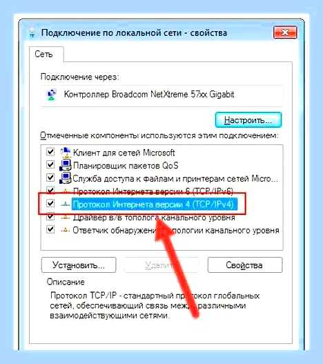 Включить вай фай виндовс 7 () Включить вай фай виндовс 7