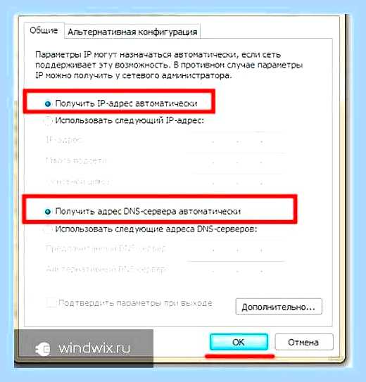 Включить вай фай виндовс 7 () Включить вай фай виндовс 7
