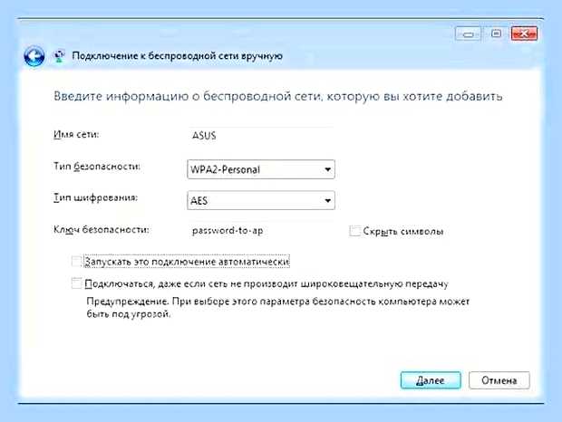 Включить вай фай виндовс 7 () Включить вай фай виндовс 7
