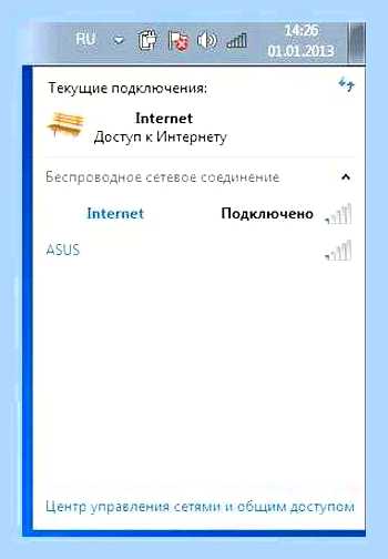 Включить вай фай виндовс 7 () Включить вай фай виндовс 7