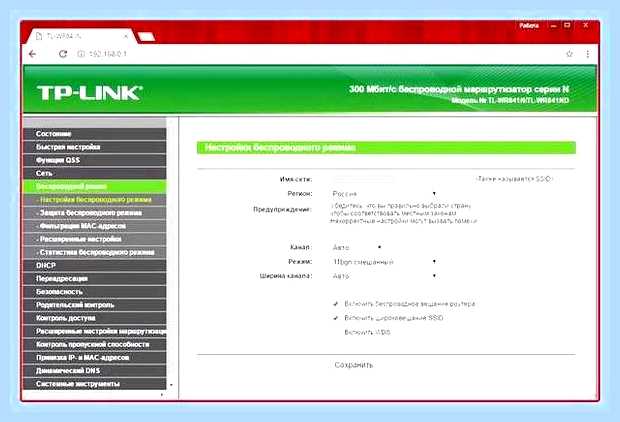 Включить вай фай виндовс 7 () Включить вай фай виндовс 7