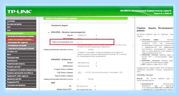 Включить вай фай виндовс 7 () Включить вай фай виндовс 7