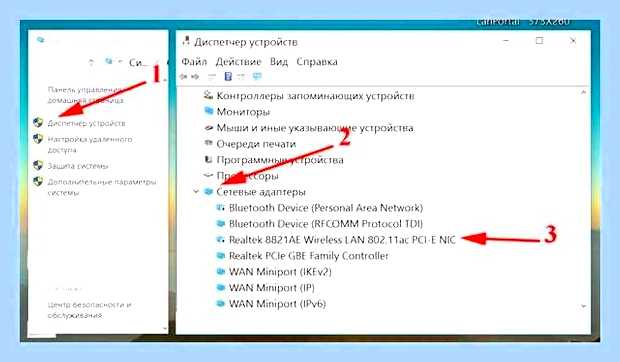 Включить вай фай виндовс 7 () Включить вай фай виндовс 7