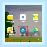 Включить вай фай виндовс 7 () Включить вай фай виндовс 7