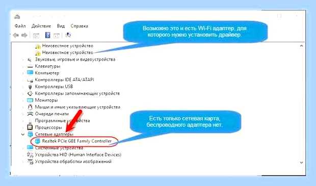 Включить вай фай виндовс 7 () Включить вай фай виндовс 7