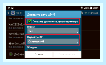 Включить вай фай виндовс 7 () Включить вай фай виндовс 7