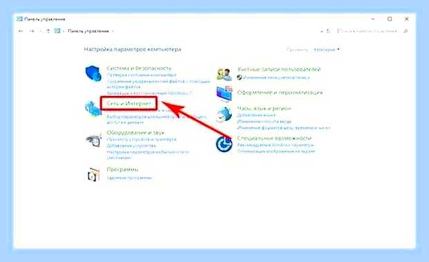 Включите беспроводную связь