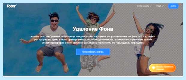 Www imgonline com (imgonline, загрузки изображения, вырезания объекта, вырезания объектов) Www imgonline com