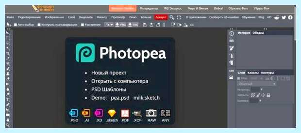 Www imgonline com (imgonline, загрузки изображения, вырезания объекта, вырезания объектов) Www imgonline com