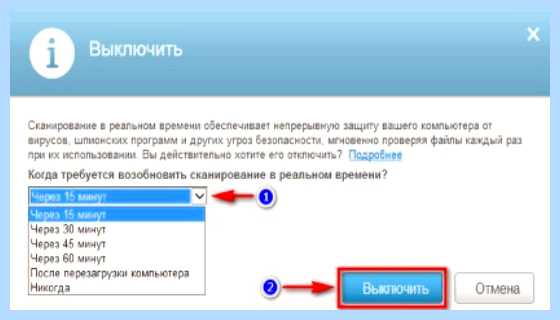 Www mcafee com что это