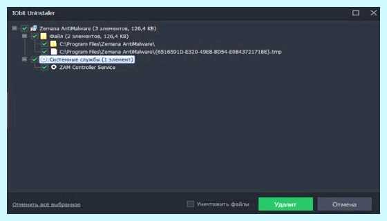 Www mcafee com что это