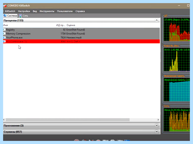 Www mcafee com что это